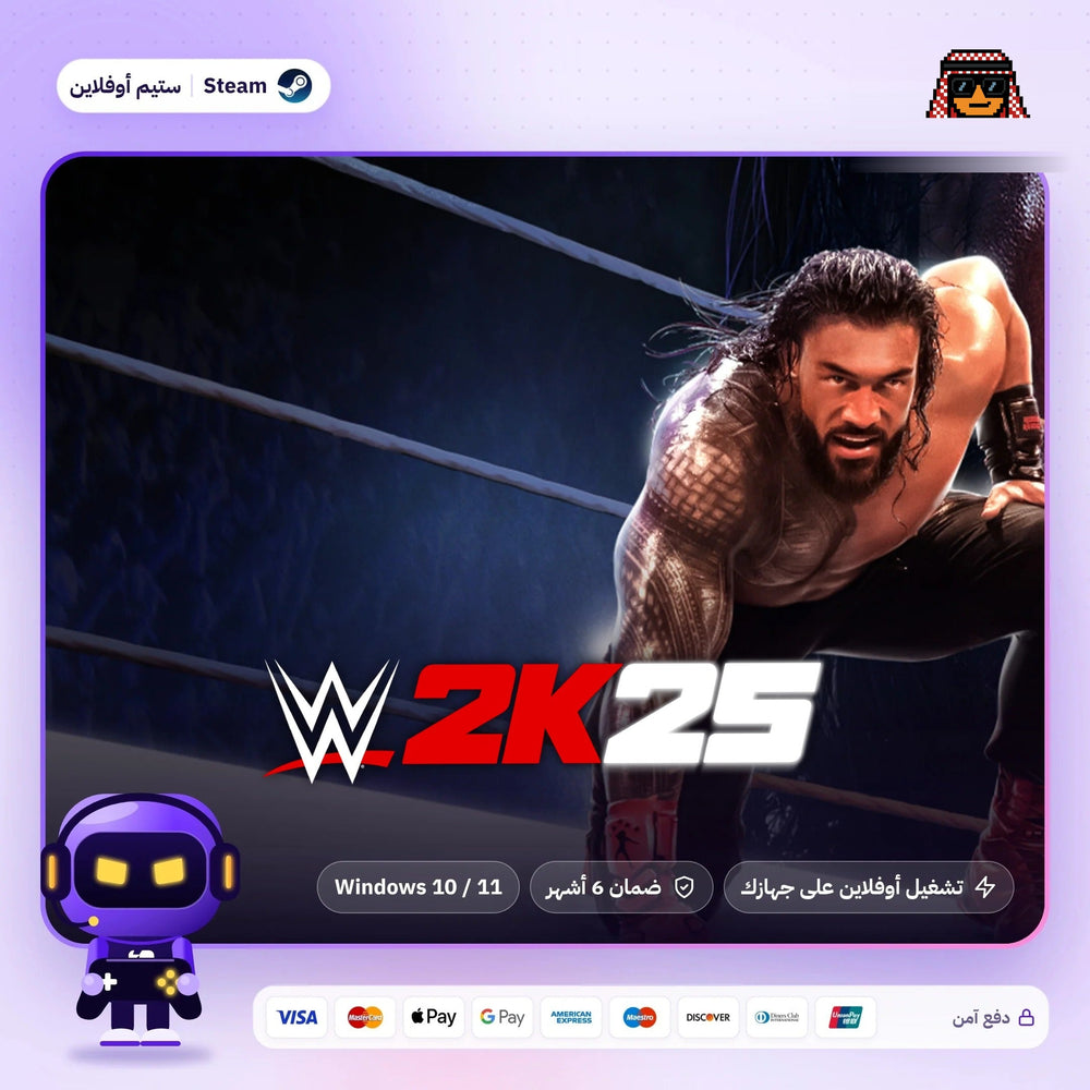 دبليو دبليو اي 2K25 اوفلاين | WWE 2K25 Offline