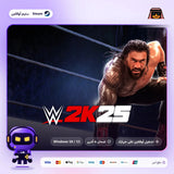 دبليو دبليو اي 2K25 اوفلاين | WWE 2K25 Offline