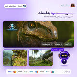 ARK: Survival Ascended (Steam) - حساب ستيم خاص