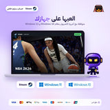NBA 2K26 (Steam) - حساب خاص