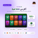اشتراك قيم باس التمت لمدة 3 اشهر (Xbox/PC) - تجديد على حسابك