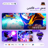 Dragon Ball: Sparking! ZERO (Steam) - حساب خاص
