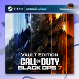Call of Duty: Black Ops 7 Vault Edition (Steam) - حساب خاص