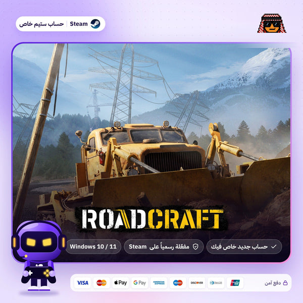 RoadCraft (Steam) - حساب ستيم خاص