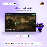Ready Or Not (Steam) - حساب خاص