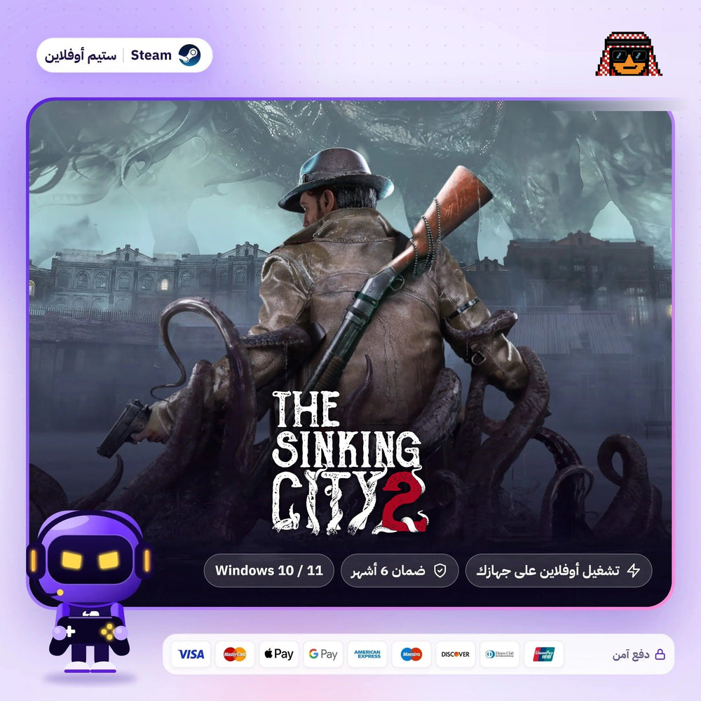 ذا سينكنج سيتي 2 اوفلاين | The Sinking City 2 Offline