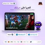 EA SPORTS FC 26 Ultimate Edition (Steam) - حساب خاص