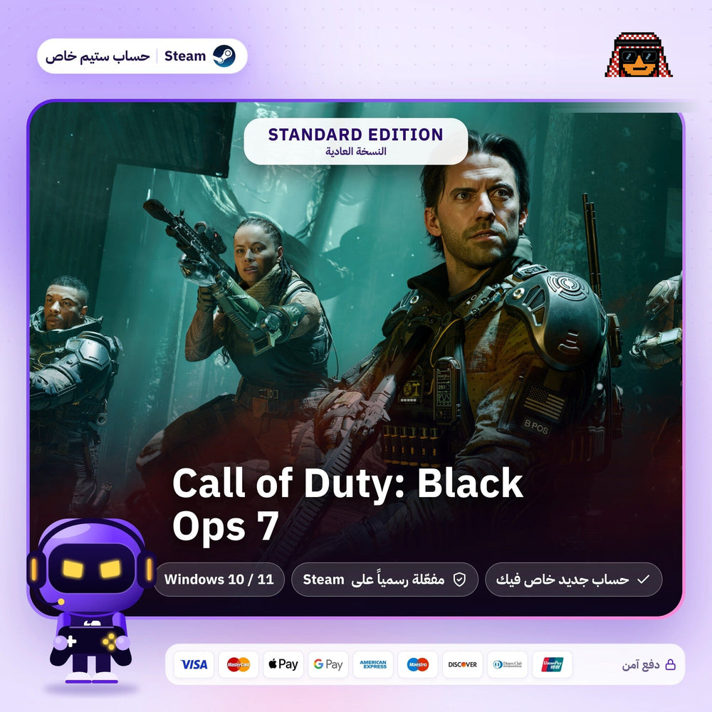 Call of Duty: Black Ops 7 (Steam) - حساب خاص
