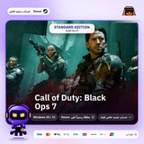 Call of Duty: Black Ops 7 (Steam) - حساب خاص
